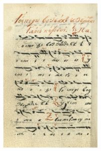 https://biblioteka.kulturno-nasledstvo-gabrovo.bg/wp-content/uploads/2016/06/image_0085-7-202x300.jpg