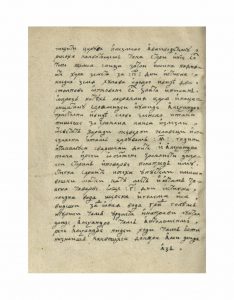 https://biblioteka.kulturno-nasledstvo-gabrovo.bg/wp-content/uploads/2016/06/image_0086-4-234x300.jpg