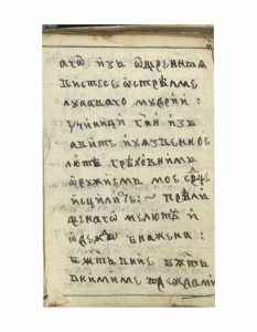 https://biblioteka.kulturno-nasledstvo-gabrovo.bg/wp-content/uploads/2016/06/image_0086-5-233x300.jpg