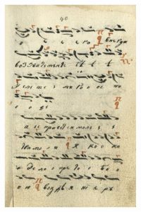 https://biblioteka.kulturno-nasledstvo-gabrovo.bg/wp-content/uploads/2016/06/image_0086-7-200x300.jpg