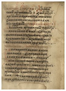 https://biblioteka.kulturno-nasledstvo-gabrovo.bg/wp-content/uploads/2016/06/image_0087-217x300.jpg