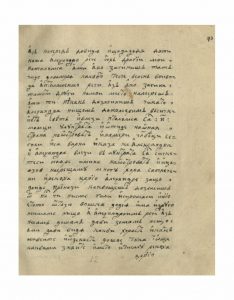 https://biblioteka.kulturno-nasledstvo-gabrovo.bg/wp-content/uploads/2016/06/image_0087-4-234x300.jpg