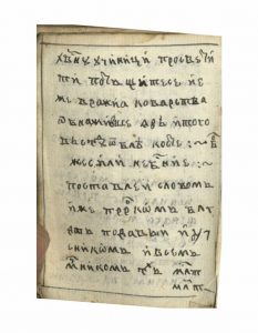 https://biblioteka.kulturno-nasledstvo-gabrovo.bg/wp-content/uploads/2016/06/image_0087-5-233x300.jpg