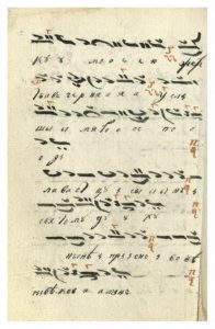https://biblioteka.kulturno-nasledstvo-gabrovo.bg/wp-content/uploads/2016/06/image_0087-7-196x300.jpg