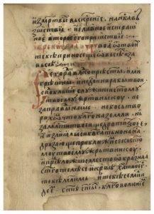 https://biblioteka.kulturno-nasledstvo-gabrovo.bg/wp-content/uploads/2016/06/image_0088-217x300.jpg