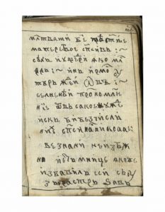 https://biblioteka.kulturno-nasledstvo-gabrovo.bg/wp-content/uploads/2016/06/image_0088-5-233x300.jpg