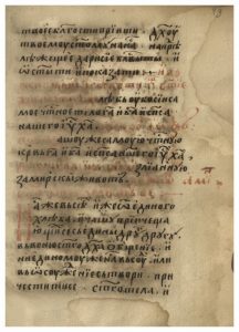 https://biblioteka.kulturno-nasledstvo-gabrovo.bg/wp-content/uploads/2016/06/image_0089-216x300.jpg