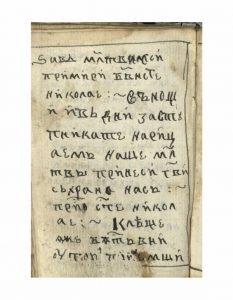 https://biblioteka.kulturno-nasledstvo-gabrovo.bg/wp-content/uploads/2016/06/image_0089-5-233x300.jpg