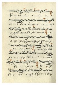 https://biblioteka.kulturno-nasledstvo-gabrovo.bg/wp-content/uploads/2016/06/image_0089-7-203x300.jpg