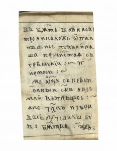 https://biblioteka.kulturno-nasledstvo-gabrovo.bg/wp-content/uploads/2016/06/image_0090-5-233x300.jpg