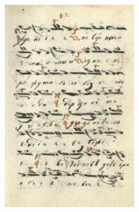 https://biblioteka.kulturno-nasledstvo-gabrovo.bg/wp-content/uploads/2016/06/image_0090-7-197x300.jpg