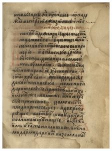https://biblioteka.kulturno-nasledstvo-gabrovo.bg/wp-content/uploads/2016/06/image_0091-224x300.jpg