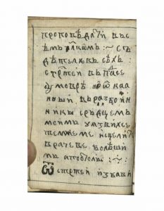 https://biblioteka.kulturno-nasledstvo-gabrovo.bg/wp-content/uploads/2016/06/image_0091-5-233x300.jpg