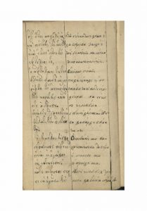 https://biblioteka.kulturno-nasledstvo-gabrovo.bg/wp-content/uploads/2016/06/image_0091-6-209x300.jpg