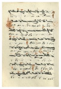 https://biblioteka.kulturno-nasledstvo-gabrovo.bg/wp-content/uploads/2016/06/image_0091-7-207x300.jpg