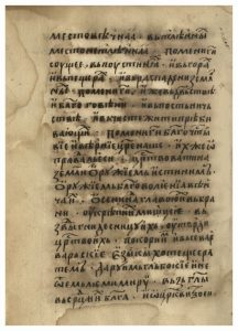 https://biblioteka.kulturno-nasledstvo-gabrovo.bg/wp-content/uploads/2016/06/image_0092-216x300.jpg