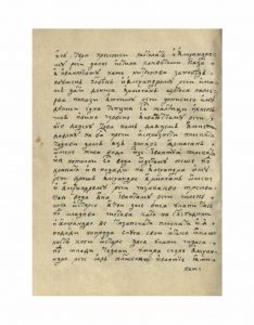 https://biblioteka.kulturno-nasledstvo-gabrovo.bg/wp-content/uploads/2016/06/image_0092-4-234x300.jpg