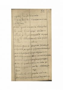https://biblioteka.kulturno-nasledstvo-gabrovo.bg/wp-content/uploads/2016/06/image_0092-6-209x300.jpg