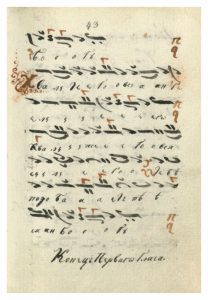 https://biblioteka.kulturno-nasledstvo-gabrovo.bg/wp-content/uploads/2016/06/image_0092-7-208x300.jpg