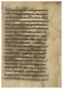 https://biblioteka.kulturno-nasledstvo-gabrovo.bg/wp-content/uploads/2016/06/image_0093-212x300.jpg