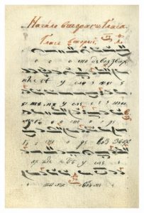 https://biblioteka.kulturno-nasledstvo-gabrovo.bg/wp-content/uploads/2016/06/image_0093-7-203x300.jpg