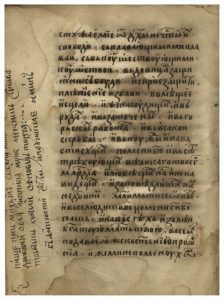 https://biblioteka.kulturno-nasledstvo-gabrovo.bg/wp-content/uploads/2016/06/image_0094-224x300.jpg
