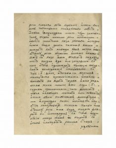 https://biblioteka.kulturno-nasledstvo-gabrovo.bg/wp-content/uploads/2016/06/image_0094-4-234x300.jpg
