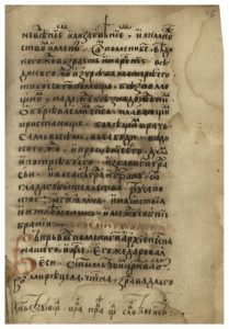 https://biblioteka.kulturno-nasledstvo-gabrovo.bg/wp-content/uploads/2016/06/image_0095-209x300.jpg