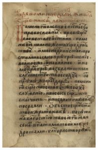 https://biblioteka.kulturno-nasledstvo-gabrovo.bg/wp-content/uploads/2016/06/image_0096-197x300.jpg
