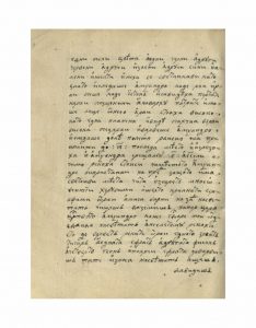 https://biblioteka.kulturno-nasledstvo-gabrovo.bg/wp-content/uploads/2016/06/image_0096-4-234x300.jpg