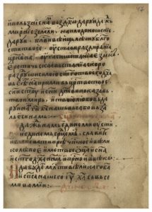 https://biblioteka.kulturno-nasledstvo-gabrovo.bg/wp-content/uploads/2016/06/image_0097-215x300.jpg