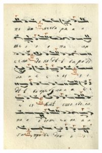 https://biblioteka.kulturno-nasledstvo-gabrovo.bg/wp-content/uploads/2016/06/image_0097-7-201x300.jpg
