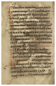 https://biblioteka.kulturno-nasledstvo-gabrovo.bg/wp-content/uploads/2016/06/image_0098-195x300.jpg
