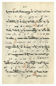 https://biblioteka.kulturno-nasledstvo-gabrovo.bg/wp-content/uploads/2016/06/image_0098-7-198x300.jpg