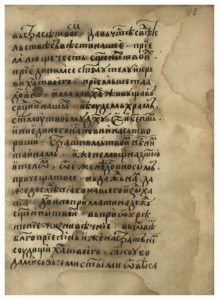 https://biblioteka.kulturno-nasledstvo-gabrovo.bg/wp-content/uploads/2016/06/image_0099-219x300.jpg