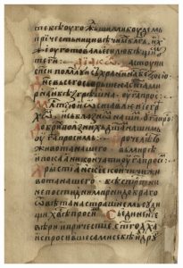 https://biblioteka.kulturno-nasledstvo-gabrovo.bg/wp-content/uploads/2016/06/image_0100-205x300.jpg