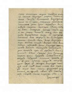 https://biblioteka.kulturno-nasledstvo-gabrovo.bg/wp-content/uploads/2016/06/image_0100-4-234x300.jpg