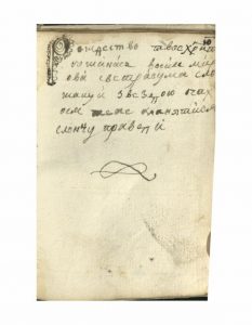 https://biblioteka.kulturno-nasledstvo-gabrovo.bg/wp-content/uploads/2016/06/image_0100-5-233x300.jpg