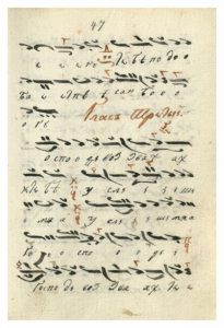 https://biblioteka.kulturno-nasledstvo-gabrovo.bg/wp-content/uploads/2016/06/image_0100-7-205x300.jpg