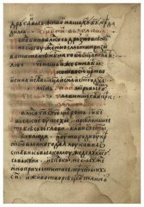 https://biblioteka.kulturno-nasledstvo-gabrovo.bg/wp-content/uploads/2016/06/image_0101-209x300.jpg