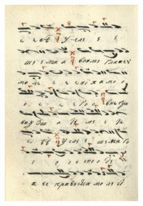 https://biblioteka.kulturno-nasledstvo-gabrovo.bg/wp-content/uploads/2016/06/image_0101-7-208x300.jpg