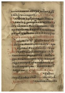 https://biblioteka.kulturno-nasledstvo-gabrovo.bg/wp-content/uploads/2016/06/image_0102-209x300.jpg