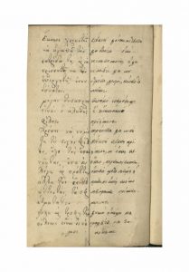 https://biblioteka.kulturno-nasledstvo-gabrovo.bg/wp-content/uploads/2016/06/image_0102-6-209x300.jpg