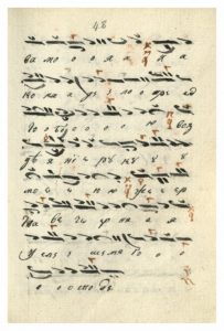 https://biblioteka.kulturno-nasledstvo-gabrovo.bg/wp-content/uploads/2016/06/image_0102-7-203x300.jpg