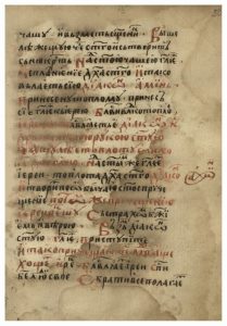 https://biblioteka.kulturno-nasledstvo-gabrovo.bg/wp-content/uploads/2016/06/image_0103-209x300.jpg