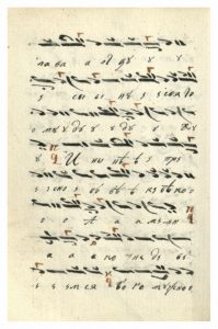 https://biblioteka.kulturno-nasledstvo-gabrovo.bg/wp-content/uploads/2016/06/image_0103-7-199x300.jpg