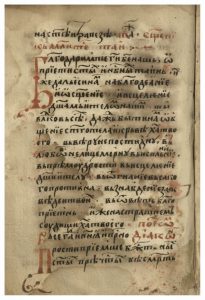 https://biblioteka.kulturno-nasledstvo-gabrovo.bg/wp-content/uploads/2016/06/image_0104-205x300.jpg