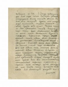 https://biblioteka.kulturno-nasledstvo-gabrovo.bg/wp-content/uploads/2016/06/image_0104-4-234x300.jpg