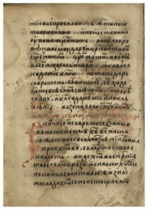 https://biblioteka.kulturno-nasledstvo-gabrovo.bg/wp-content/uploads/2016/06/image_0106-211x300.jpg