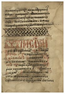 https://biblioteka.kulturno-nasledstvo-gabrovo.bg/wp-content/uploads/2016/06/image_0107-209x300.jpg